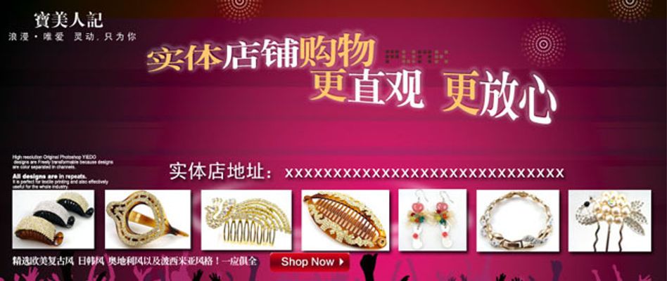 “痛金”走红年轻人圈层动漫黄金饰品单价飙至2800元每克