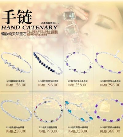 19岁李嫣变大妈!参加嫣然活动戴六条手链好阔绰很成熟像30岁