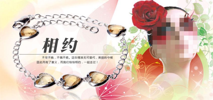 Live夏日亮闪闪！可以戴很久的爆闪手链合集～